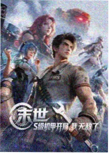 青春治愈短剧夏日回信的竖版封面